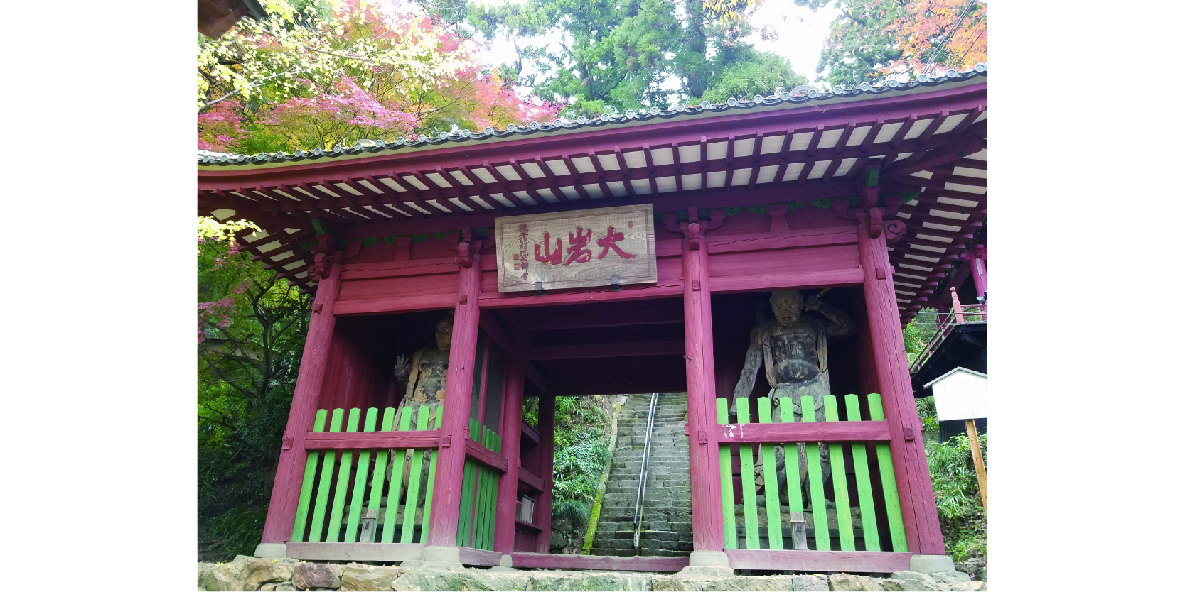 kokode TUKURU（ココデツクル） | 263年ぶりの出開帳！❝北の守護神